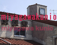 GF670323      1980 OGAKI