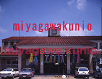 GF670327      1980 OGAKI