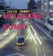 GN6600336   1985