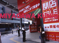GF6700404    2006